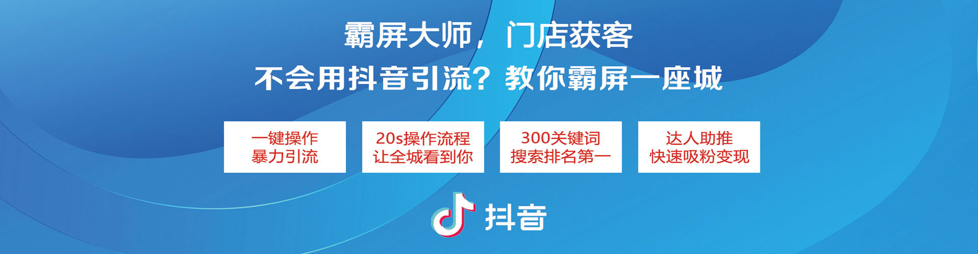 乐业竞价推广